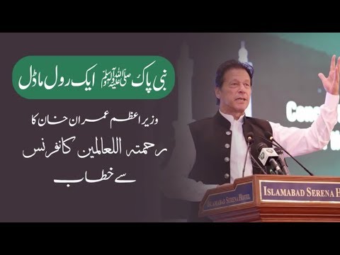 Imran Khan Expresses His Views In Event | Falcon Neos