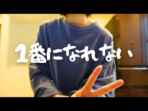 【春の恋愛相談】推し活＝辛いって気持ち、分かってくれる人いないの？