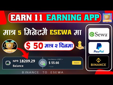 Earn 11 Earning App Withdrawal Proof | Rs 1600 Receive ✓ | Online Earning App | esewa Earning App