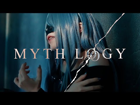 SERRA『MYTH LOGY』Music Video