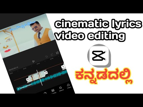 How to edit cinematic lyrics video?/ Instagram video editing in kannada 2021