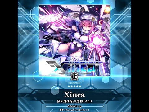 [SDVX] Xinca (MXM 19)