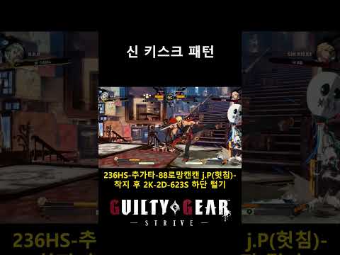 신 키스크 패턴