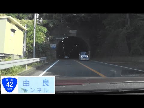 240813_由良TN[R42-静岡県浜松市方面]