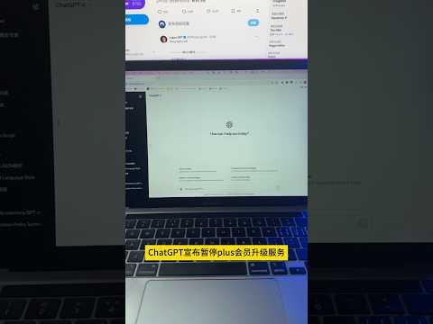 ChatGPT暂停Plus会员升级服务 #ChatGPT #人工智能 #OpenAI #openai开发者大会 #chatgptplus