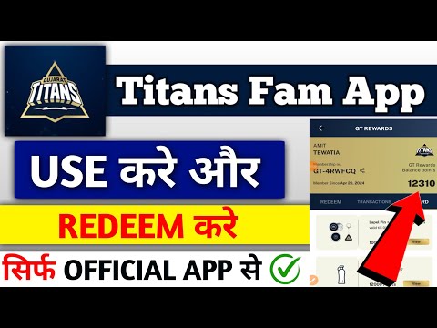 Titans FAM App Kaise Use kare | How To Use Titans FAM app in Hindi