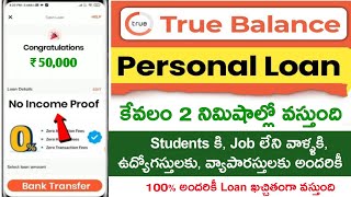 True Balance Loan Apply In Telugu 2024 / Loan App Fast Approval In Telugu / Best Loan Apps Telugu