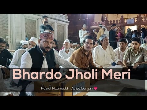 Bhardo Jholi Meri Qawwali 💗 Hazrat Nizamuddin Auliya Dargah Delhi