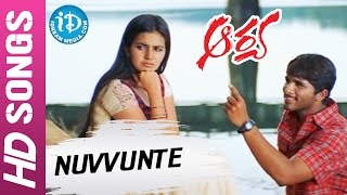 Arya Telugu Movie - Nuvvunte video song - Allu Arjun || Anu Mehta || Sukumar