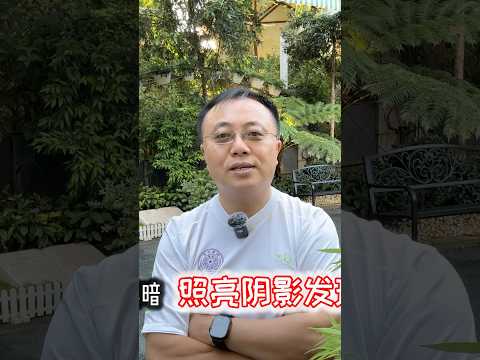 拥抱内心黑暗：照亮阴影发现真我