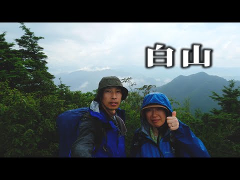 【白山(兵庫県西脇市)】山頂からの展望は良好です。晴れ予報だったのに雨が・・・僕は雨男ではありません！／Mt.Haku (Nishiwaki City, Hyogo Prefecture)