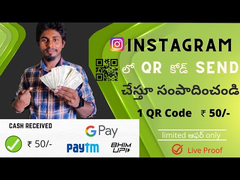 How to earn money online without investment telugu | how to make money online in telugu 2021