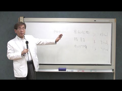 病気は食から治すー高度医療に見合わない昔ながらの食事指導ー