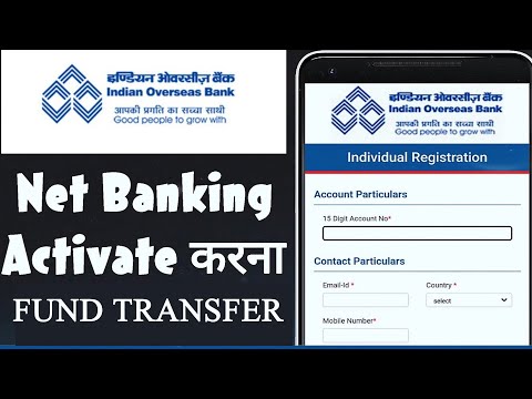 IOB | HOW TO ENABLE FUND TRANSFER in NET BANKING TAMIL #indianoverseasbank #tech_kurippugal #iob