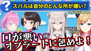 感情を置いてきたルーナにツッコミが止まらない スバル王面白シーンまとめ【ホロライブ切り抜き】