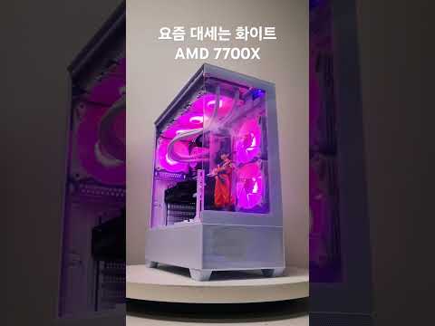 깔끔한 화이트 케이스 앱코 U30 /AMD7700X. RTX4060TI.   DDR5 32GB