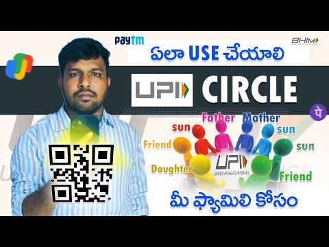 How To Use UPI Circle Feature | How To Activate UPI Circle Telugu | UPI Circle 2024 Telugu