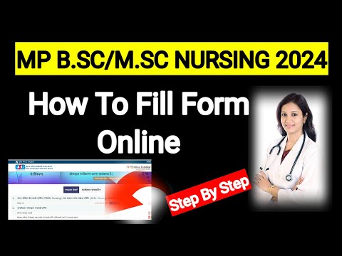 Bsc Nursing Form Fill Up Date 2024 l Bsc Nursing Form Fill Up