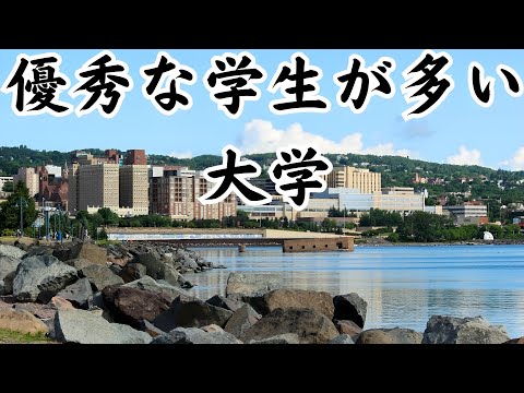 【愛知県の優秀な大学ランキングTOP6】1位は圧倒的！就活に有利かも！