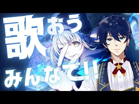 【参加型】初見さん歓迎！12月最初のみんなでライブやろう！！【プロセカ】