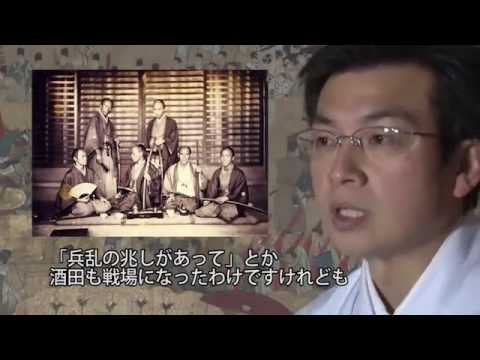 酒田～山王祭～まちをひとつに