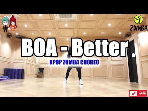 보아 BOA - Better 줌바 KPOP ZUMBA CHOREO 다이어트 댄스 FIT DANCE WORKOUT + MIRROR MODE.