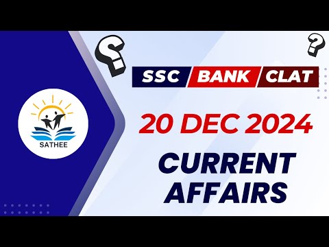 Current Affairs of 20 Dec 2024 (English)