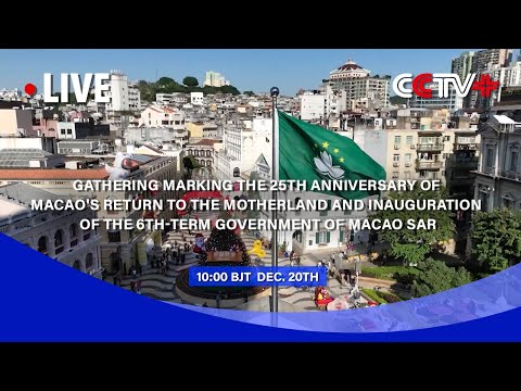 LIVE: Xi Jinping Attends Ceremony Marking 25th Anniversary of Macao's Return