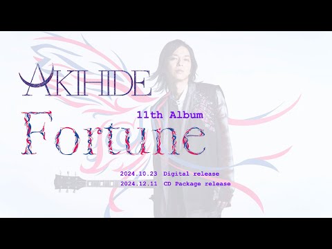 AKIHIDE「Fortune」リリースコメント