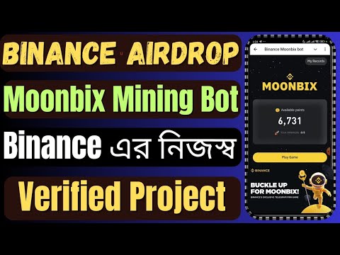 Binance Project Moonbix Airdrop | Binance Mining Project | 100% Verify Mining Bot | Binance Airdrop