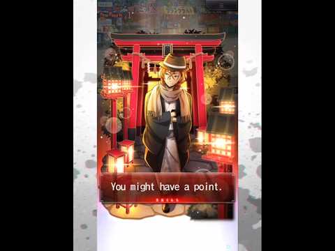 “SSR”[ Year-End Shrine Visit ] Nakahara Chuuya Active Skill