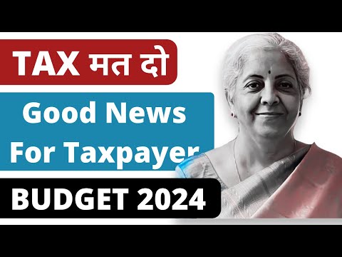 Good New for Income tax taxpayer in Budget 2024 by Modi Government | Income tax latest update 2024