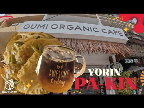 EP.3 YORIN PA-KIN | OUMI 0RGANIC CAFE | ของหร่อยไม่ต้องรอ