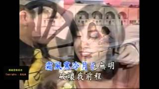 余天  -  放浪人生  (  Hifi Stereo )