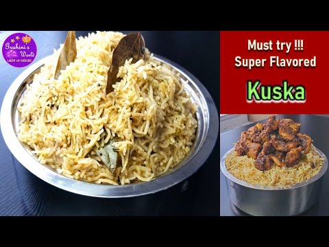 Kuska - GODAVARI STYLE | Kuska biryani recipe | kushka rice | khuska pulao | Gruhini's World