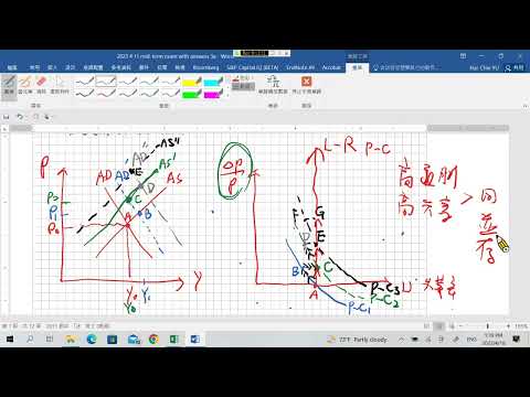 Mid-term Exam Review and Discussion 期中考檢討