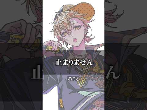 欲望が強すぎた歌い手達の名言集【迷言】