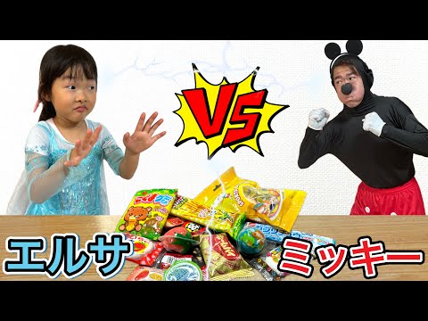 エルサとミッキーでお菓子の取り合いに⁉️仲良く分けれるかな？【ごっこ遊び】