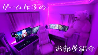 ゲーム女子の秘密♡の ゲーム部屋紹介！フォートナイト女子の自慢のゲーミングルームを大公開！