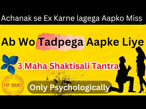 How to Make Your Ex Miss You Badly Now || Tadap Kar Aaega Wapas ❤️