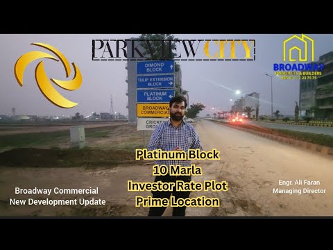 Park View City Lahore|Platinum Block|10 Marla|Investor Rate Plot