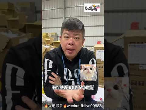 台湾指标台-625先生 jajambo就酱播系统见证