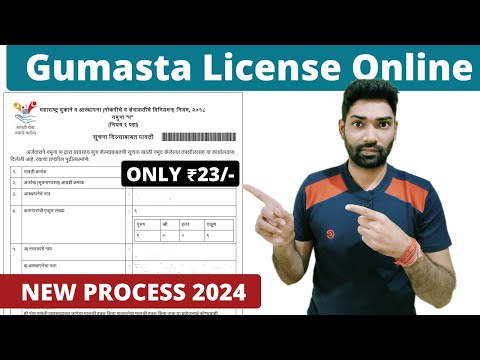 Shop Act license Registration(Gumasta) Process online in Maharashtra | Gumasta licence kaise banaye