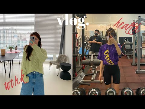 VLOG | 쇼호스트 일, PT 핼스 운동, 룩북 촬영, 광화문 마호가니, 동대문 종합시장, 꽃시장!