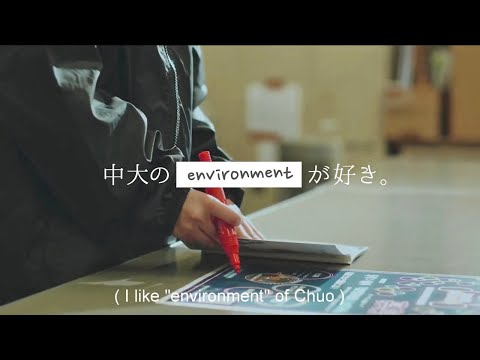 【English Subtitles】CHUO CONCEPT2022 (Digest Version)