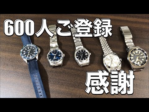 600人  ご登録感謝！MIDOの精度に驚いた！