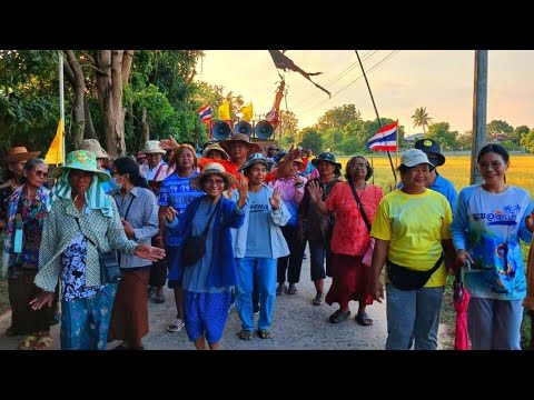 ช่วงสุดท้าย ท้ายสุด กลองยาวระวีร่วมใจ