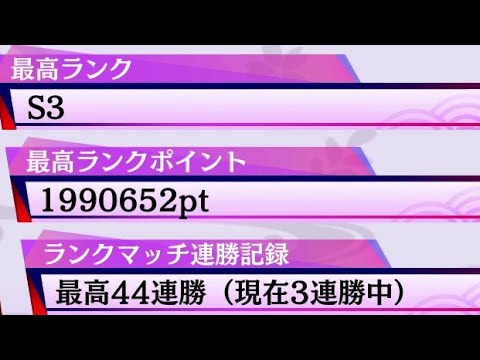 【東方スペルバブル】レート200万を目指す配信