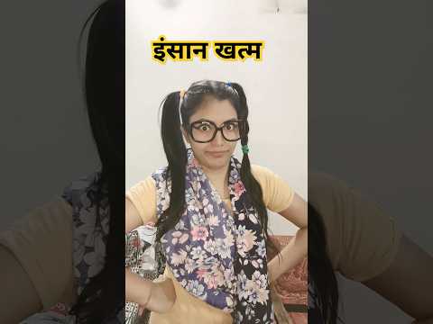 Angreji ka ek Shabd 😆🤣|funny shorts #shorts #funnyshorts #hhwneha #funnyvideo #trendingcomedy