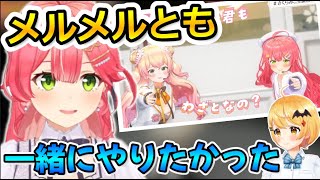 みこちが生誕祭ライブで『桃鈴家またやろうね！』と言った理由【ホロライブ切り抜き/さくらみこ/夜空メル/桃鈴ねね】